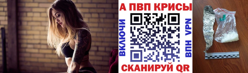 Купить где  Луза  Alpha PVP VHQ 