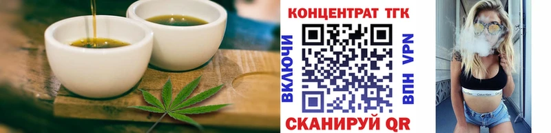 Печенье с ТГК марихуана  Купить где  Луза 