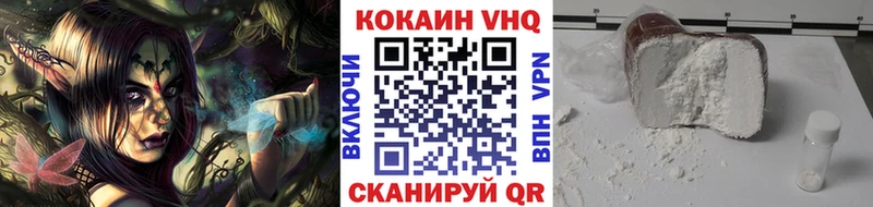 COCAIN Перу  Купить закладки  Луза 