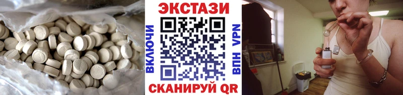 Купить закладки  Луза  Экстази диски 