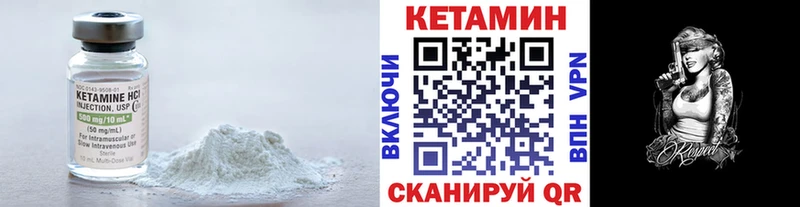 Купить закладки  Луза  КЕТАМИН VHQ 