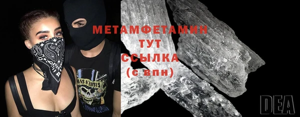 гидропоника Заводоуковск