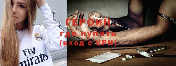герыч Заволжск