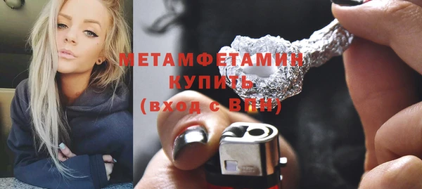 гидропоника Заводоуковск