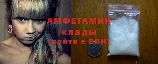 герыч Заволжск