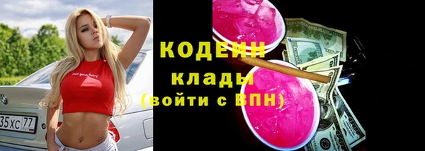 герыч Заволжск