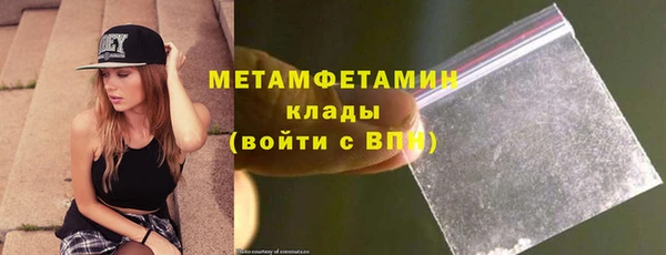 гидропоника Заводоуковск