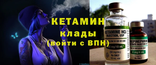 герыч Заволжск
