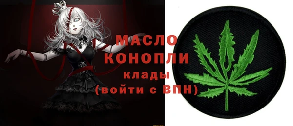 гидропоника Заводоуковск