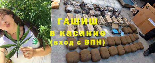 герыч Заволжск