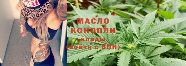 герыч Заволжск