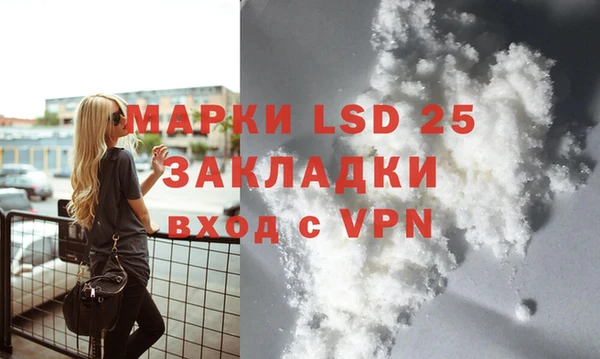 герыч Заволжск