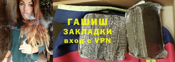 гидропоника Заводоуковск