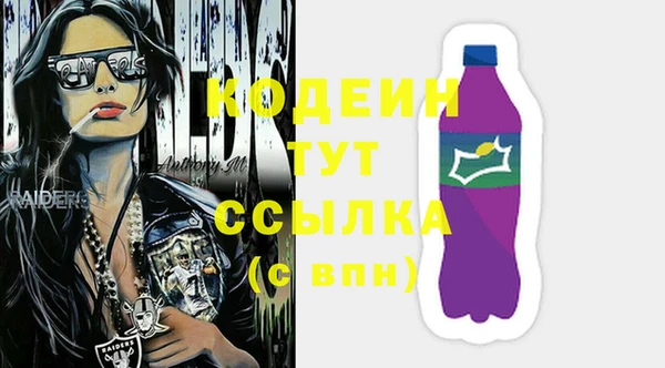 герыч Заволжск