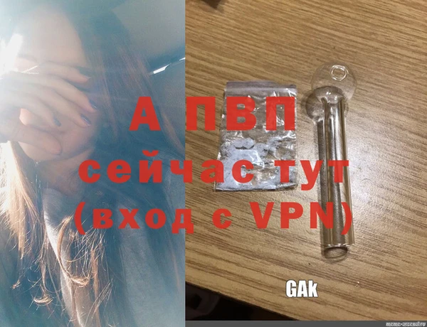 герыч Заволжск