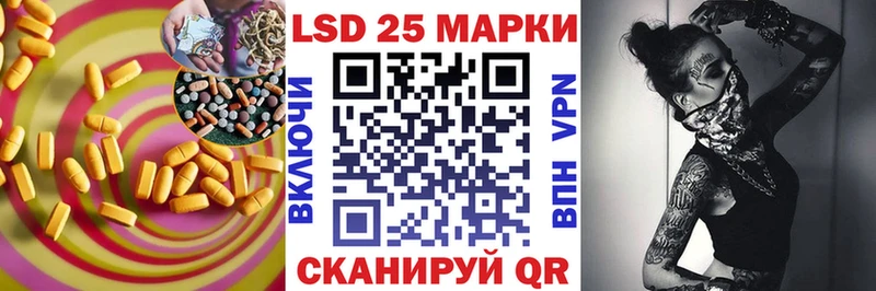 Лсд 25 экстази ecstasy  Купить  Луза 