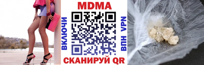 Купить закладки  Луза  МДМА Molly 