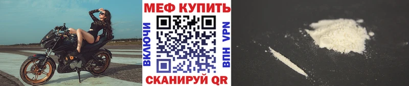 Купить где  Луза  МЯУ-МЯУ мука 