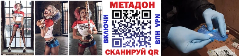 Купить где  Луза  МЕТАДОН мёд 