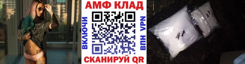 Метамфетамин винт  Купить где  Луза 