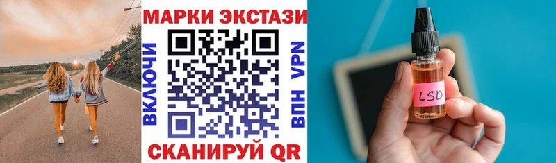 Марки N-bome 1,5мг  Купить  Луза 
