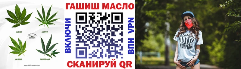 Дистиллят ТГК гашишное масло  Купить закладки  Луза 